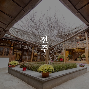 카페 향기 가득한  전주 의 썸네일 이미지